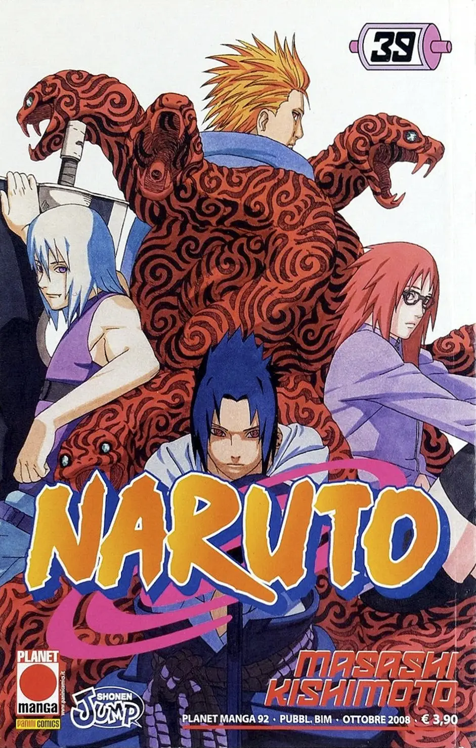 Volume cover